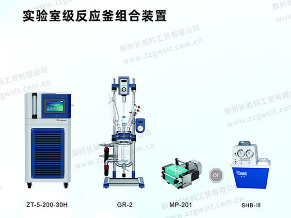 反應(yīng)釜高低溫一體機(jī)